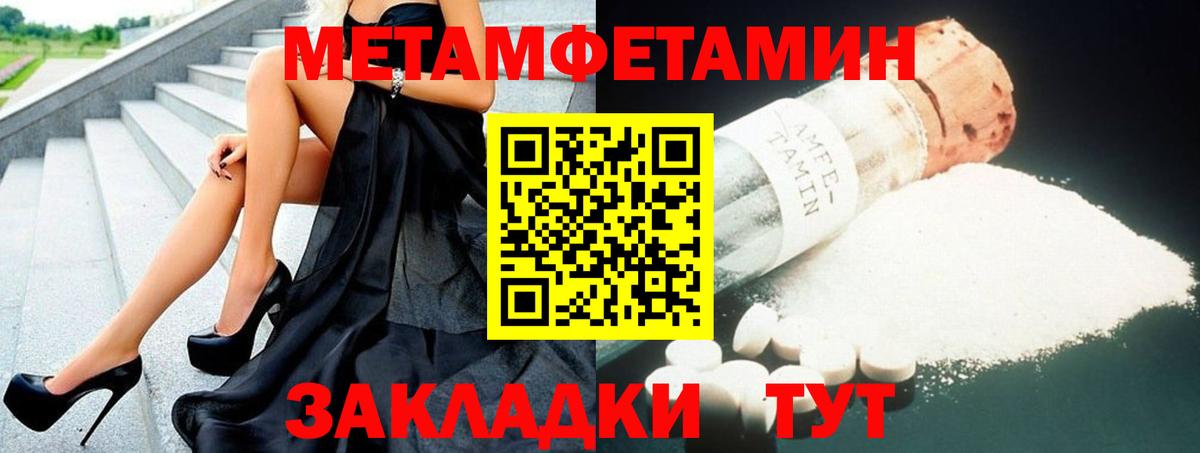Amphetamine 97%  Амфетамин  Новодвинск  Вход с VPN 