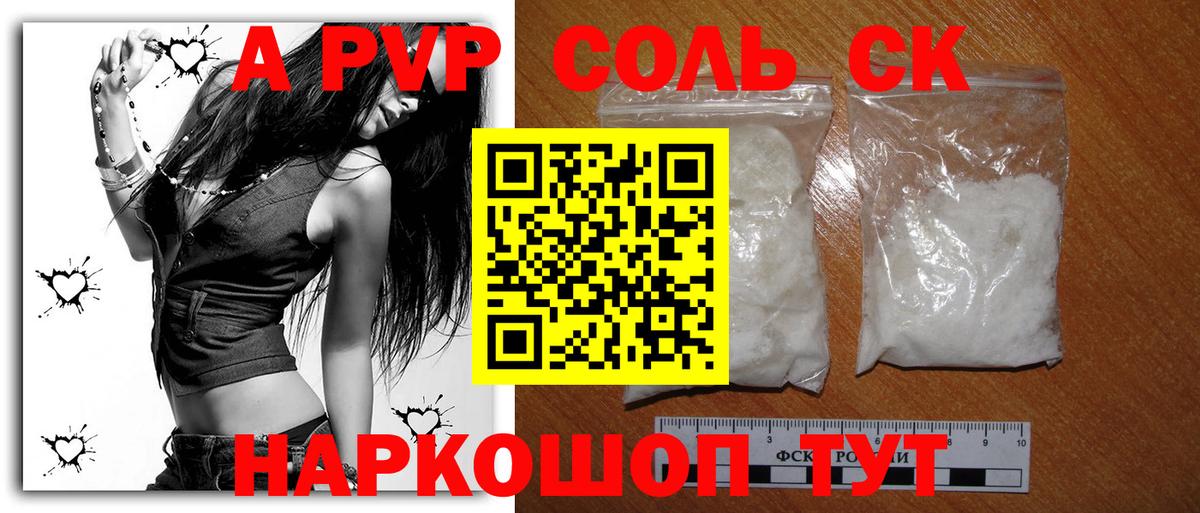  COCAIN Новодвинск