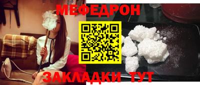 спиды Пыть-Ях