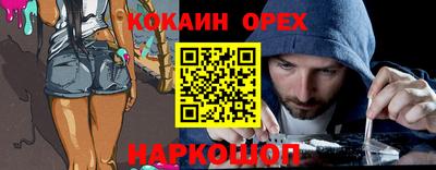 прущая мука Пушкино