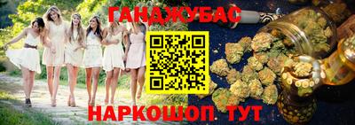 прущая мука Пушкино