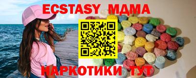 метадон Первоуральск