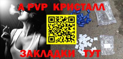 a pvp Партизанск