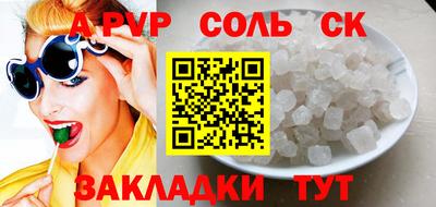 a pvp Партизанск