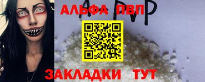 a pvp Партизанск