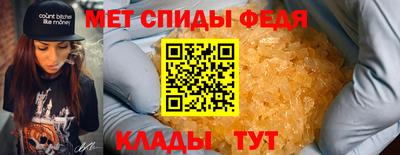 спиды Пыть-Ях