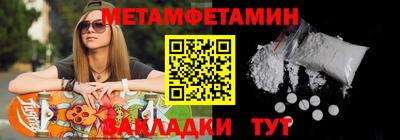 гидропоника Пугачёв