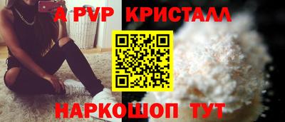 a pvp Партизанск