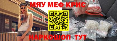 прущая мука Пушкино
