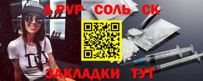 прущая мука Пушкино