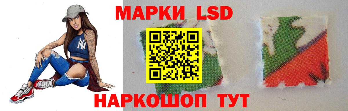 Лсд 25 экстази ecstasy  LSD-25 экстази ecstasy  ЛСД экстази  Новодвинск  Вход с VPN 