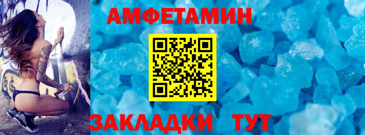 Первитин Декстрометамфетамин 99.9% Новодвинск