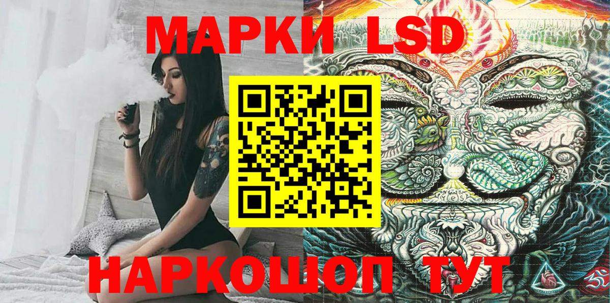 Марки NBOMe 1,8мг Новодвинск
