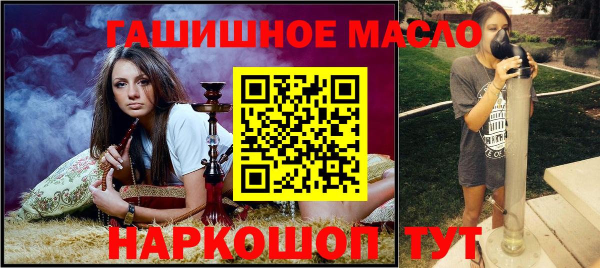 Новодвинск  ТГК концентрат  Вход с VPN 